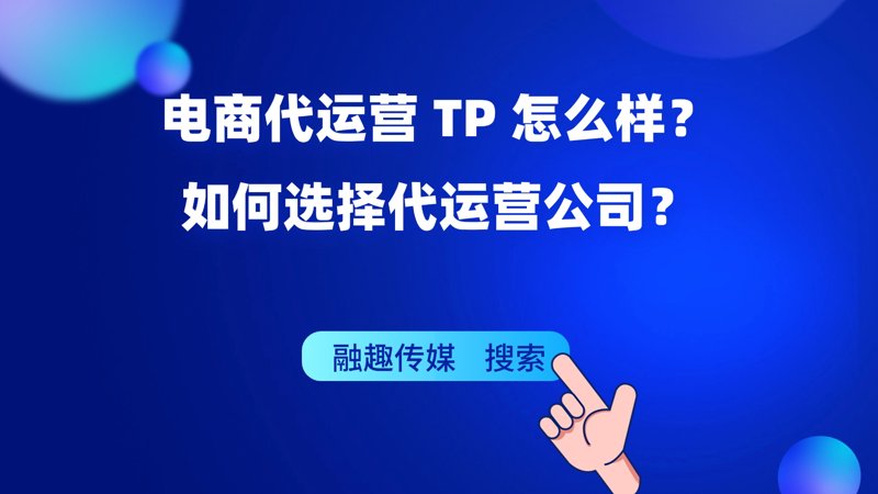 山西电子商务新气象：转型与创新