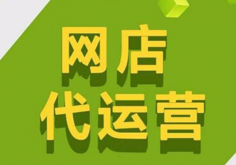 天猫入驻，为品牌扬帆起航提供了广阔平台