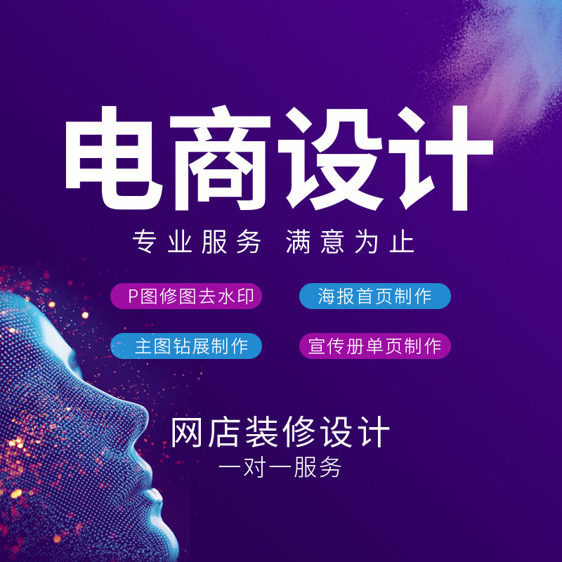 天猫入驻：撬动电商蓝海的新起点