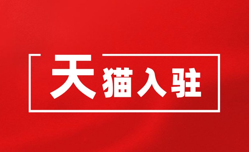山西电子商务选购指南：让生活更智能