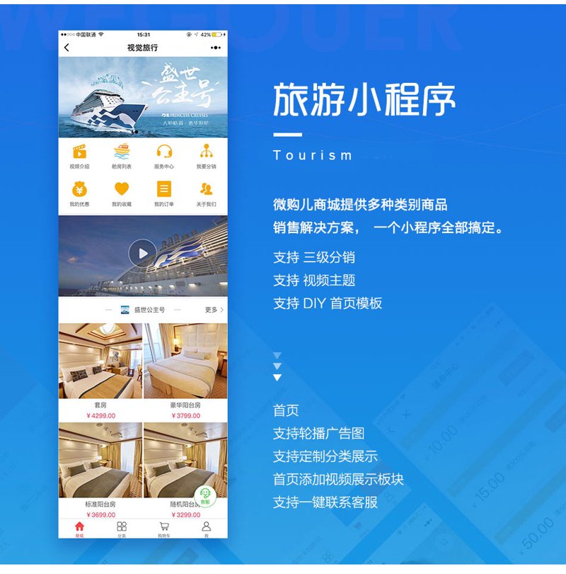 企业店铺托管选购指南：轻松管理更高效